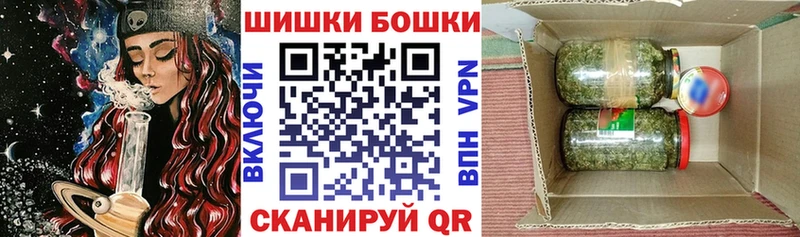 Где купить Рыбное Бутират Псилоцибиновые грибы Меф мяу мяу Кокаин Марихуана