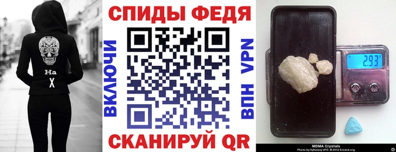 АМФЕТАМИН VHQ  Рыбное 