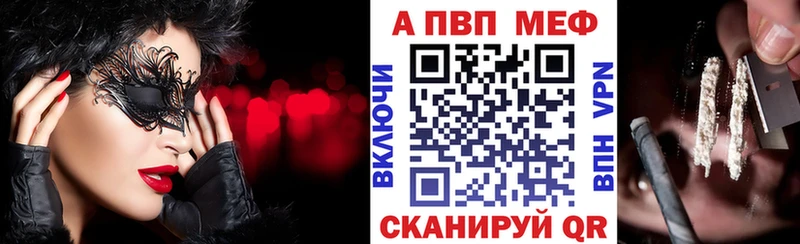 кракен зеркало даркнет сайт Рыбное Alpha-PVP кристаллы