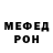 АМФЕТАМИН VHQ Maks Nemirov