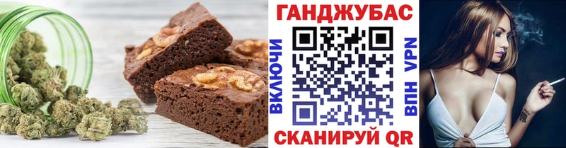 как найти наркотики  Рыбное  Печенье с ТГК конопля 