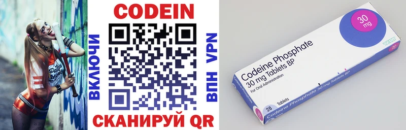 Кодеиновый сироп Lean Purple Drank  kraken ссылки  Рыбное 