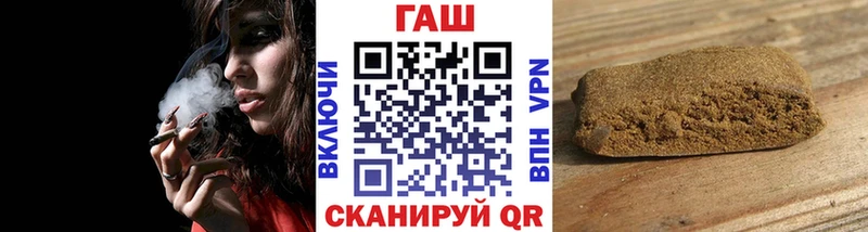 ГАШ Изолятор Рыбное