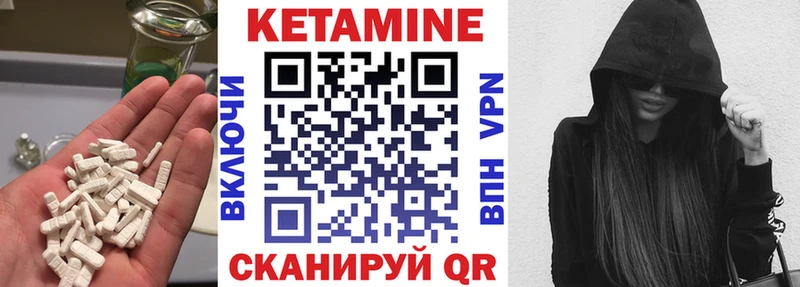 продажа наркотиков  Рыбное  Кетамин ketamine 