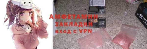 амфетамин Верхнеуральск