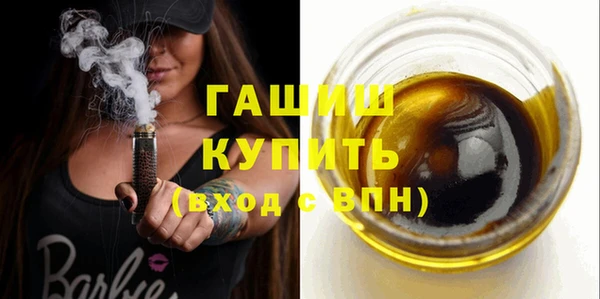 амфетамин Верхнеуральск