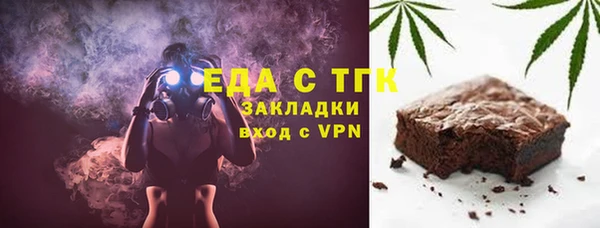 тгк Верхний Тагил