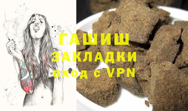тгк Верхний Тагил