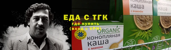 тгк Верхний Тагил