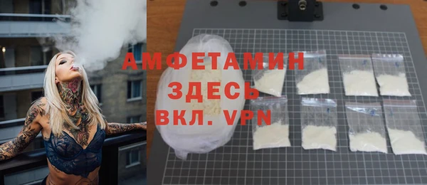 амфетамин Верхнеуральск