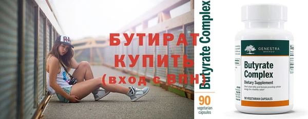 тгк Верхний Тагил