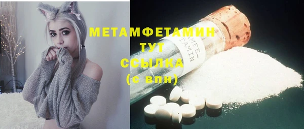 амфетамин Верхнеуральск