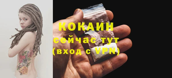 тгк Верхний Тагил