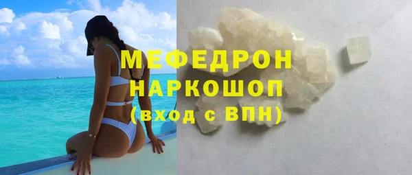 амфетамин Верхнеуральск