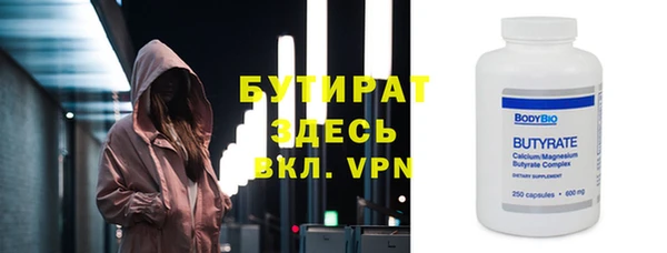 тгк Верхний Тагил