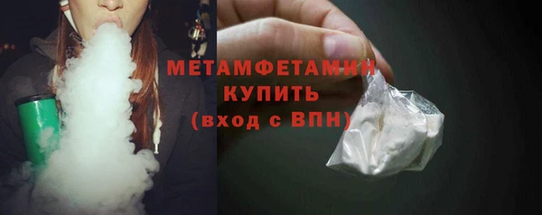 амфетамин Верхнеуральск