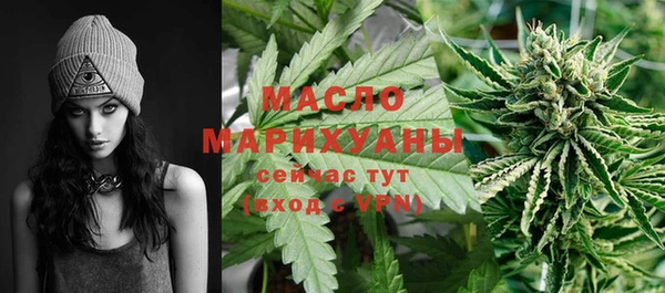 амфетамин Верхнеуральск