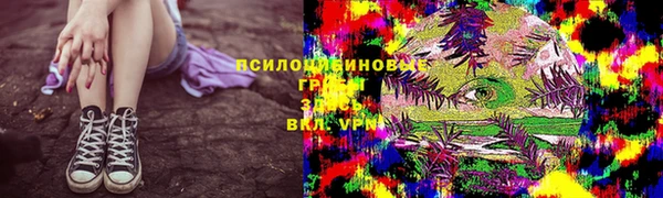 амфетамин Верхнеуральск