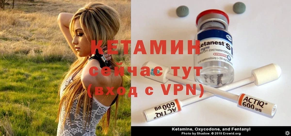 мдма Верея