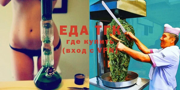 тгк Верхний Тагил