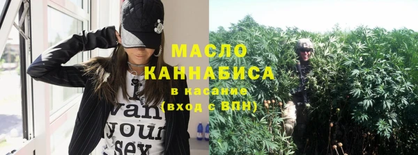 тгк Верхний Тагил
