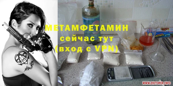 мдма Верея