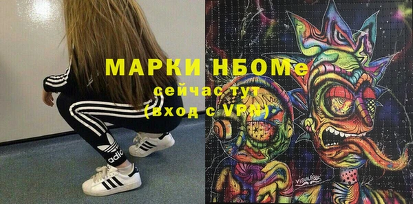 амфетамин Верхнеуральск