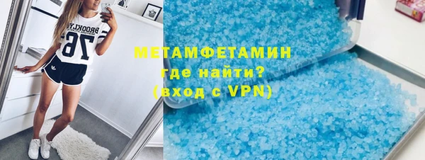 тгк Верхний Тагил