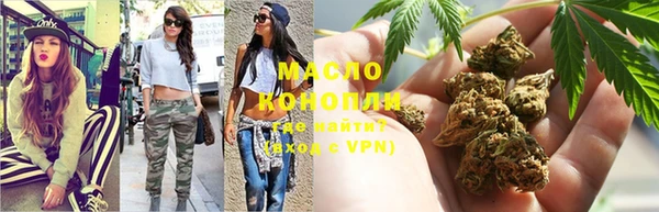 амфетамин Верхнеуральск