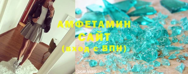 амфетамин Верхнеуральск