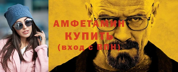 тгк Верхний Тагил