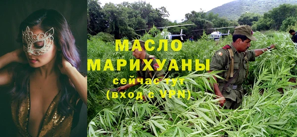 тгк Верхний Тагил