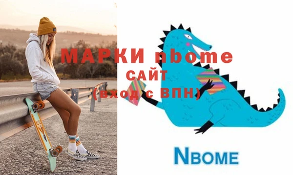 мдма Верея