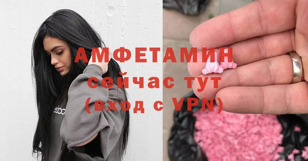 мдма Верея