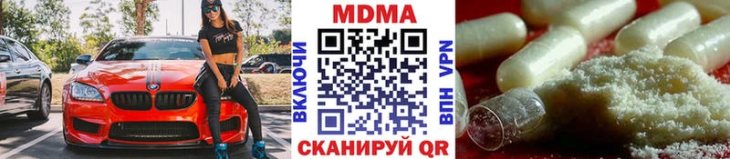 MDMA crystal  наркота  Рыбное 