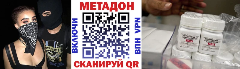 Метадон мёд магазин продажи наркотиков Рыбное