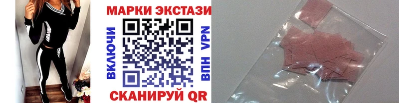 ОМГ ОМГ зеркало  Рыбное  маркетплейс какой сайт  Наркотические марки 1,8мг 