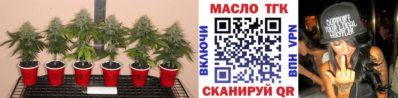 Дистиллят ТГК жижа  Рыбное 
